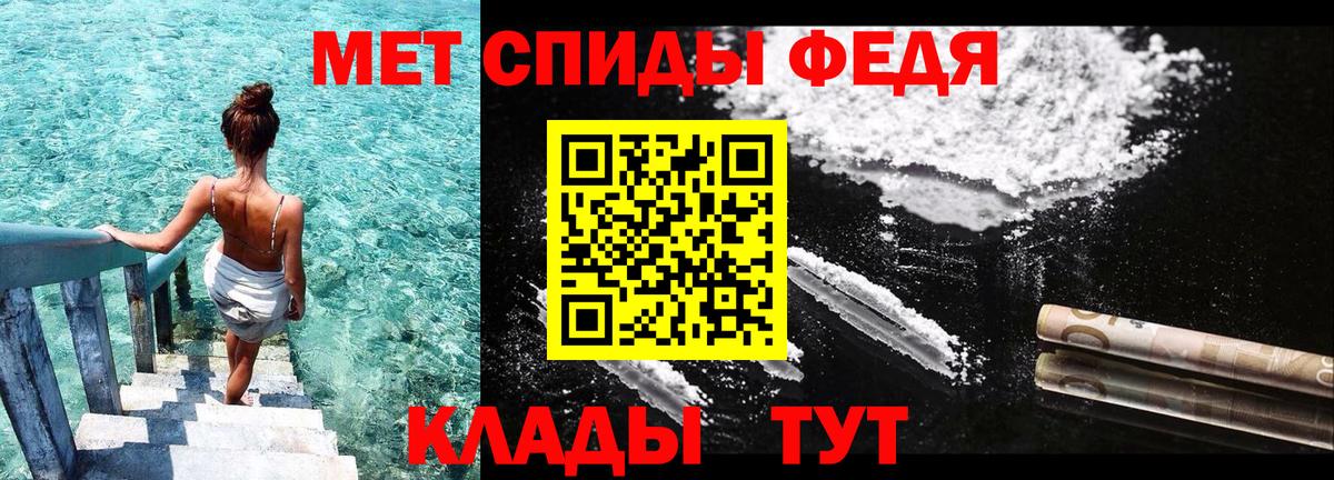 Амфетамин 97% Коркино