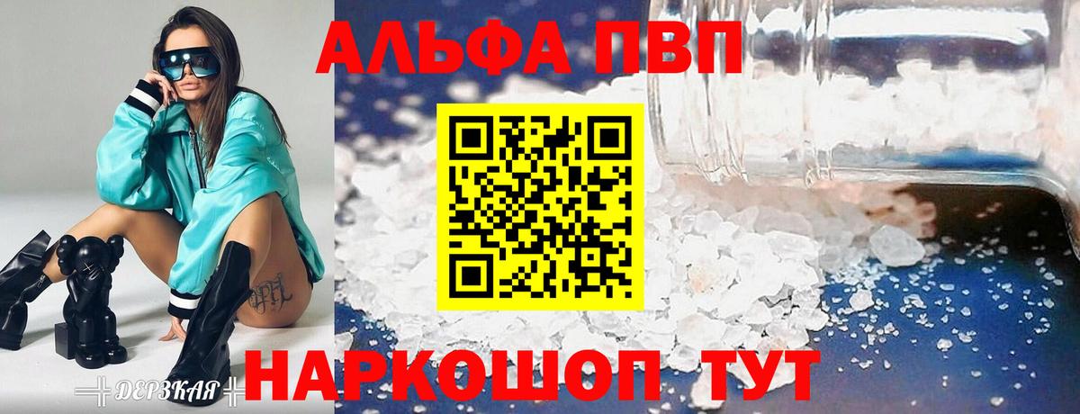 A PVP СК КРИС  Вход с VPN  Alpha-PVP СК  Коркино  APVP СК 