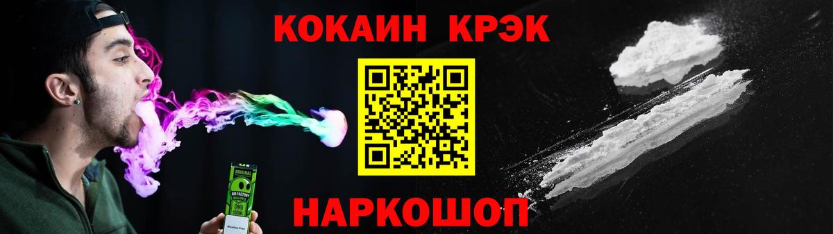 COCAIN 97%  Cocaine 99%  Вход с VPN  Коркино 