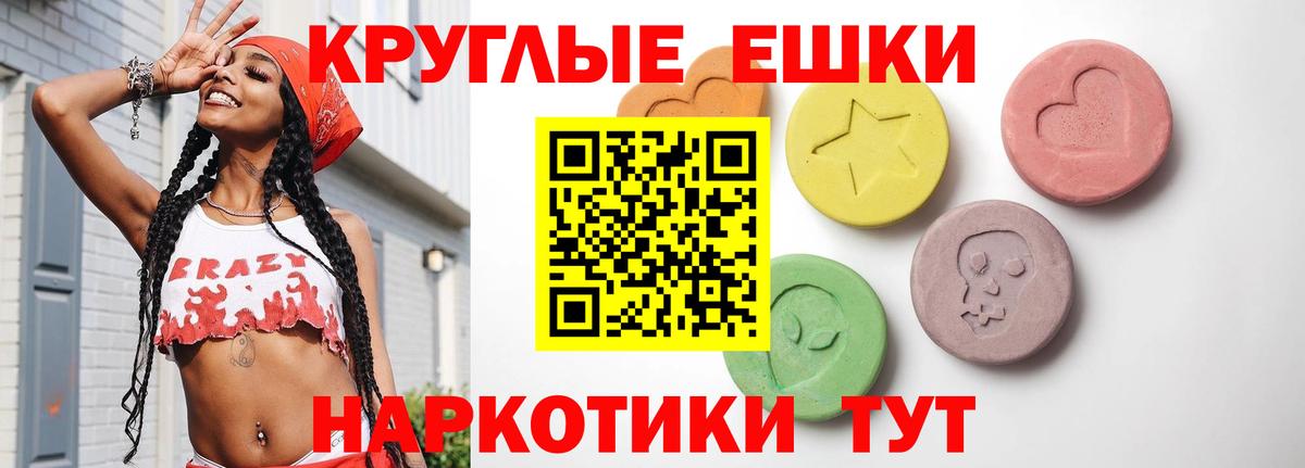 Ecstasy бентли Коркино