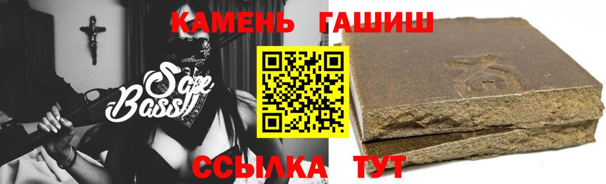 Гашиш Ice-O-Lator  Вход с VPN  Коркино  ГАШ Premium 