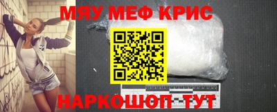 бутик Кимры