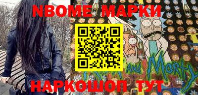 бутик Кимры