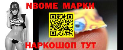 бутик Кимры