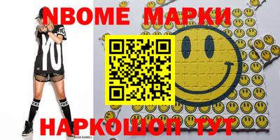 мефедрон Кинель