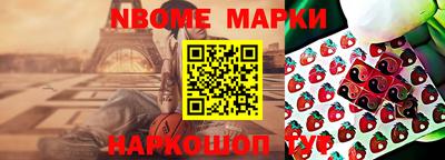 бутик Кимры
