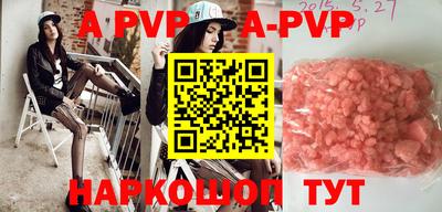 бутик Кимры