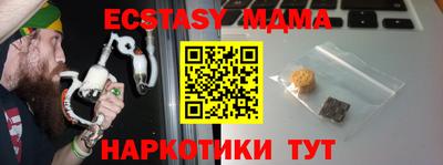 MDMA Кингисепп