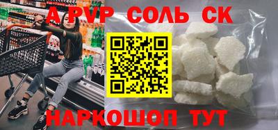 бутик Кимры