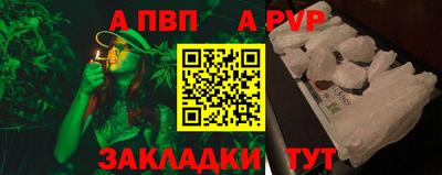 бутик Кимры