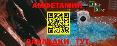 бутик Кимры