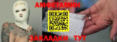мефедрон Кинель