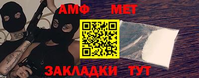 трава Коммунар