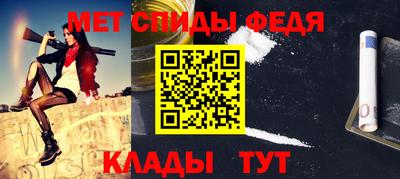 мефедрон Кинель