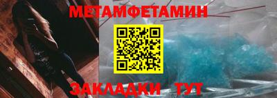 мефедрон Кинель