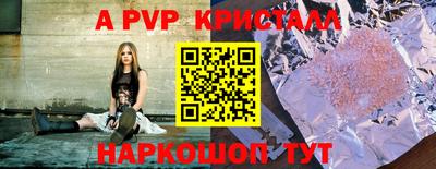 бутик Кимры
