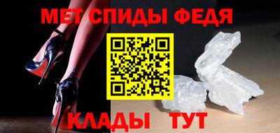 мефедрон Кинель