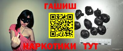 кристаллы Комсомольск-на-Амуре