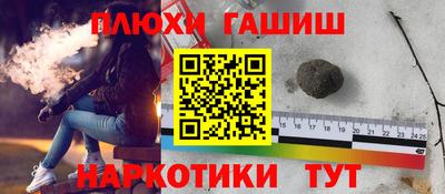 бутик Кимры