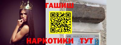 бутик Кимры