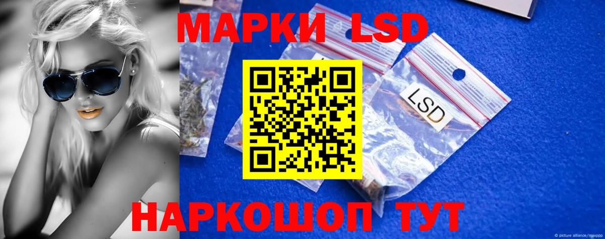 ЛСД экстази ecstasy  Вход с VPN  Лсд 25 экстази  LSD-25 экстази кислота  Коркино 