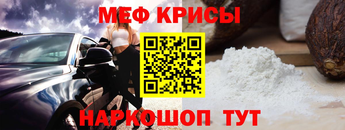 Коркино  Мефедрон VHQ  Меф VHQ  МЯУ-МЯУ  Меф  Вход с VPN 