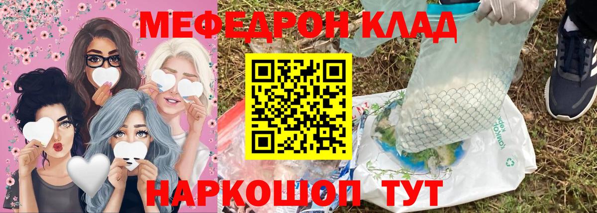 Конопля  Экстази  Меф МЯУ МЯУ   Коркино  Меф МЯУ МЯУ  Вход с VPN  Кокаин  Лсд 25 