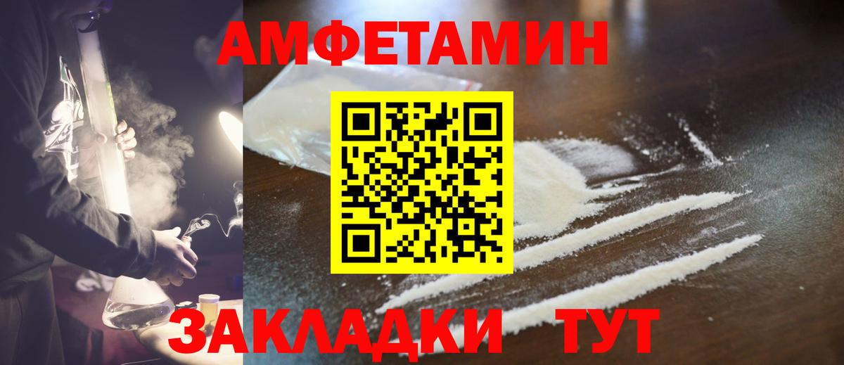 Коркино  Метамфетамин пудра  Метамфетамин  Вход с VPN 