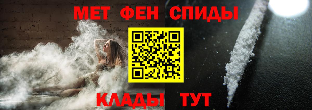 Первитин мет Коркино