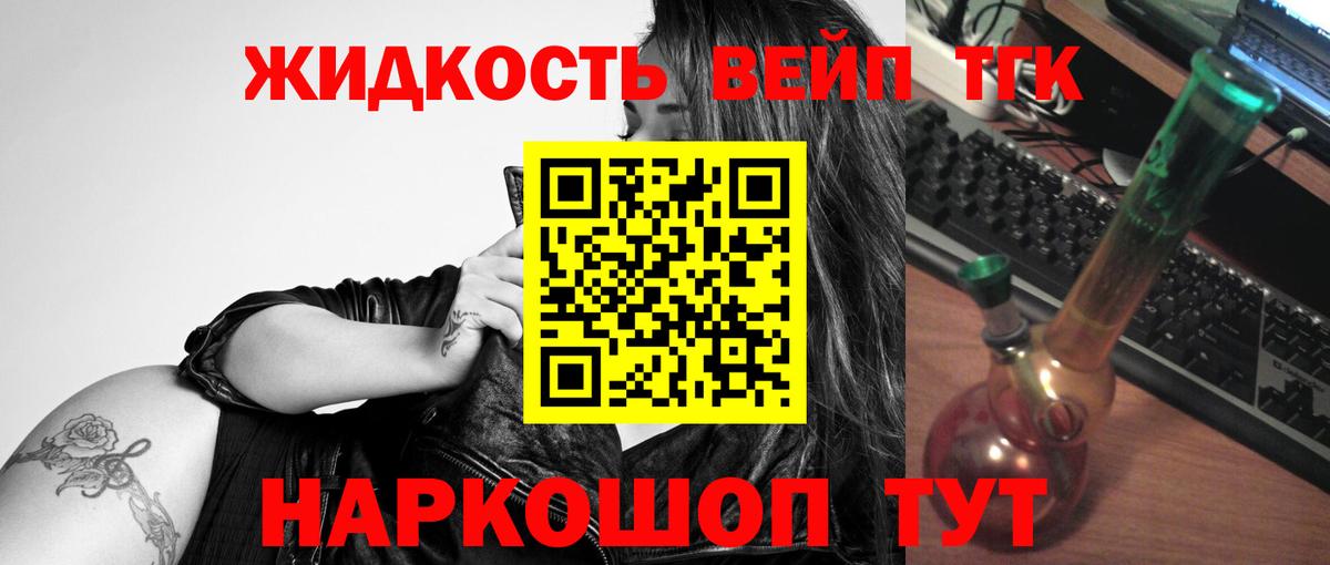 ТГК Wax Коркино
