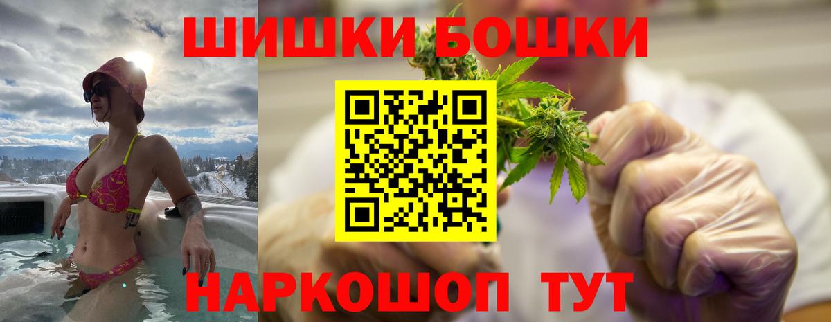 МАРИХУАНА марихуана  Вход с VPN  Конопля MAZAR  Бошки марихуана конопля  Каннабис OG Kush  Коркино 